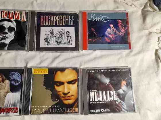 Музыкальные диски CD - МP3. 8 штук Челябинск