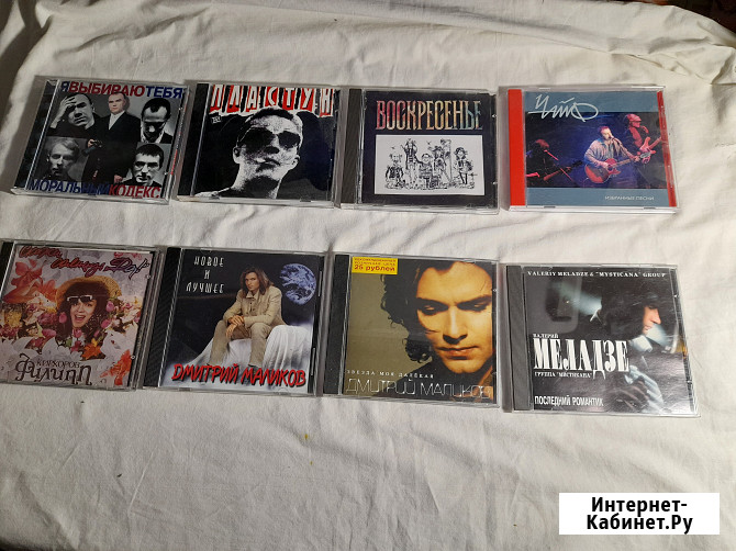 Музыкальные диски CD - МP3. 8 штук Челябинск - изображение 1
