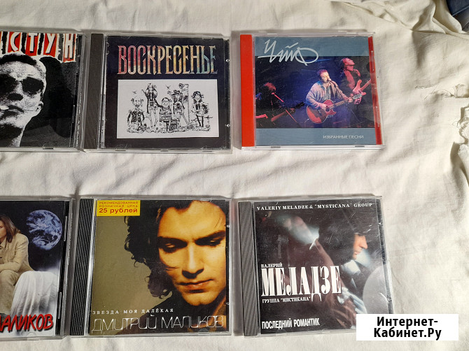 Музыкальные диски CD - МP3. 8 штук Челябинск - изображение 3