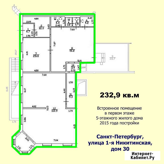 Универсальное нежилое помещение на 1-й Никитинской улице в аренду Санкт-Петербург - изображение 5