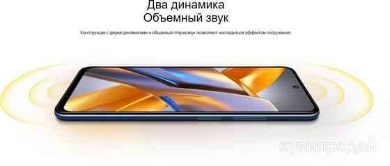 Смартфон POCO M5s 8/256Гб оригинал Дзержинск