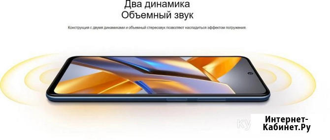 Смартфон POCO M5s 8/256Гб оригинал Дзержинск - изображение 2