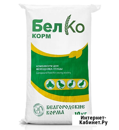 Комбикорм для бройлеров в Белгороде от производителя Старый Оскол - изображение 1