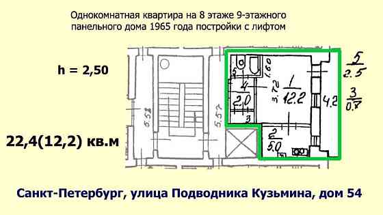 1-комнатная квартира, 22.4 м², 8/9 эт. на продажу в Санкт-Петербурге Санкт-Петербург