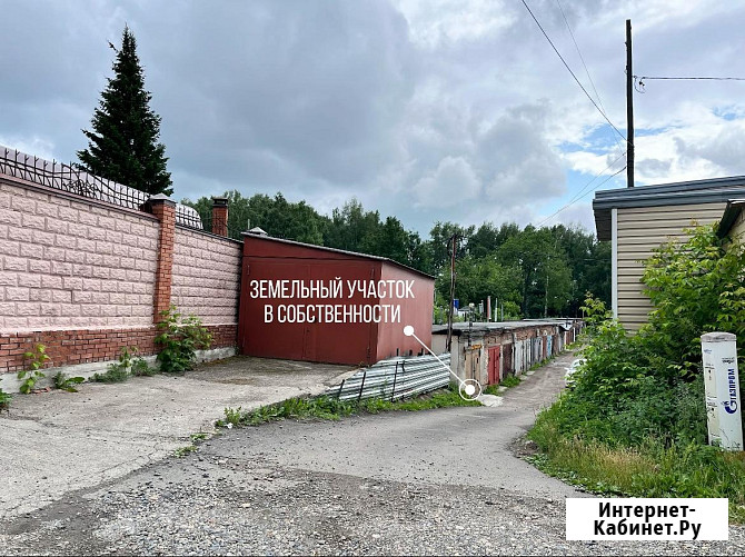 Гараж 30 м² на продажу в Томске Томск - изображение 3