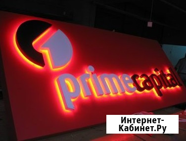 Наружная реклама в Краснодаре и Краснодарском Крае Краснодар - изображение 1