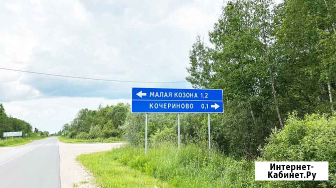 Участок ИЖС 12 сот. на продажу в Старой Руссе Старая Русса - изображение 3