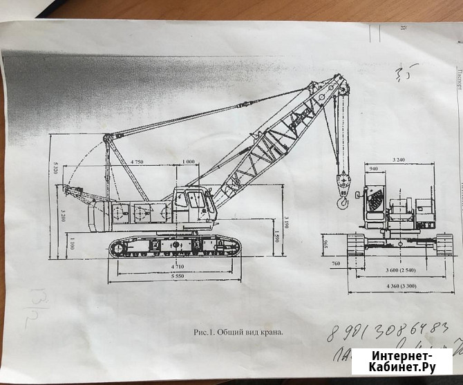Гусеничный кран Hitachi-Sumitomo SCX550 Санкт-Петербург - изображение 2