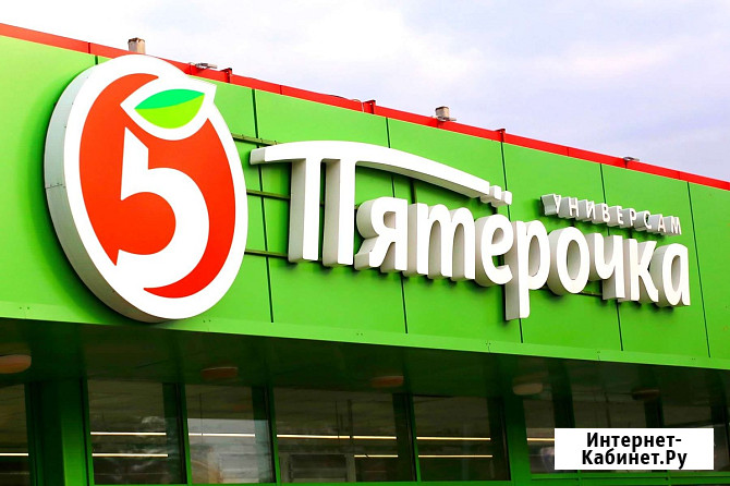Участок промназначения 20 сот. на продажу в Уфе Уфа - изображение 1