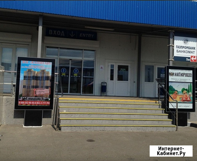 Сити форматы в Краснодаре и Краснодарском Крае от рекламного агентства Москва - изображение 1