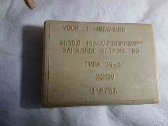 Радиолюбительский набор Челябинск