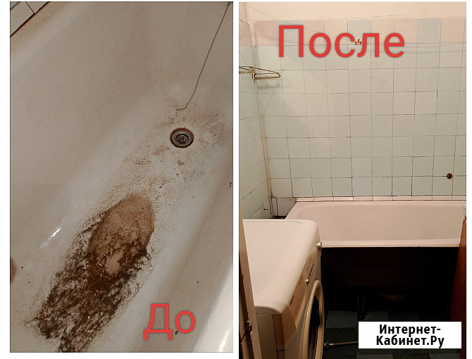Уборка квартир, офисных помещений Барнаул - изображение 2