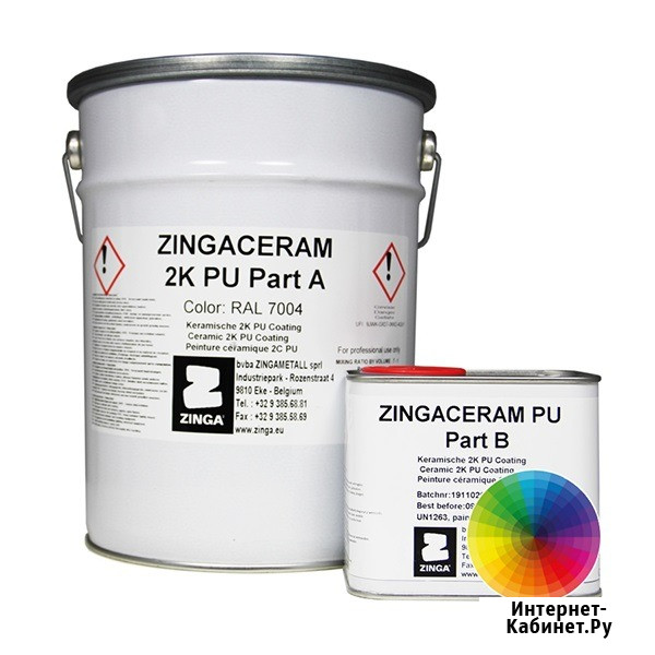 ZINGACERAM PU Краска Zinga Москва - изображение 1