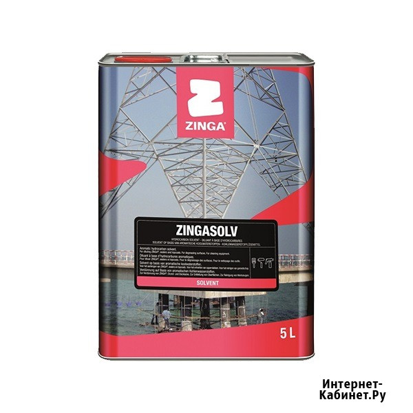ZINGASOLV Растворитель Зинга Москва - изображение 1