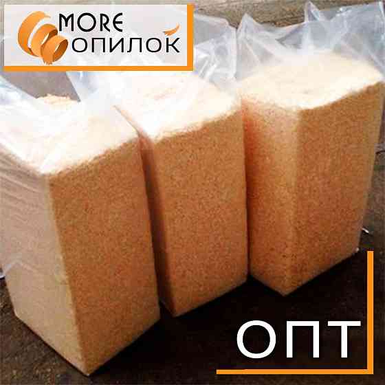 Опилки, Стружка (хвойные) в брикетах, подстилка для с/х предприятий Севастополь
