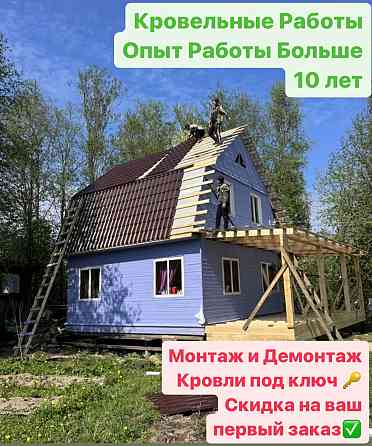 Строительная Бригада все виды работы Санкт-Петербург