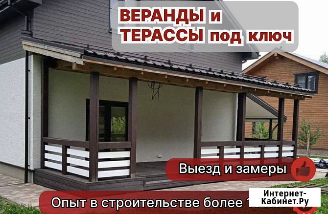 Строительная Бригада все виды работы Луга - изображение 2