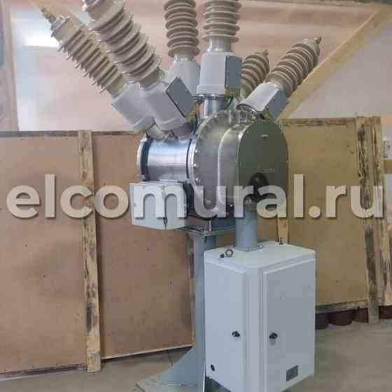 Выключатель элегазовый (ВГБЭ-35, ВГТ-110, ВЭБ-110) Екатеринбург