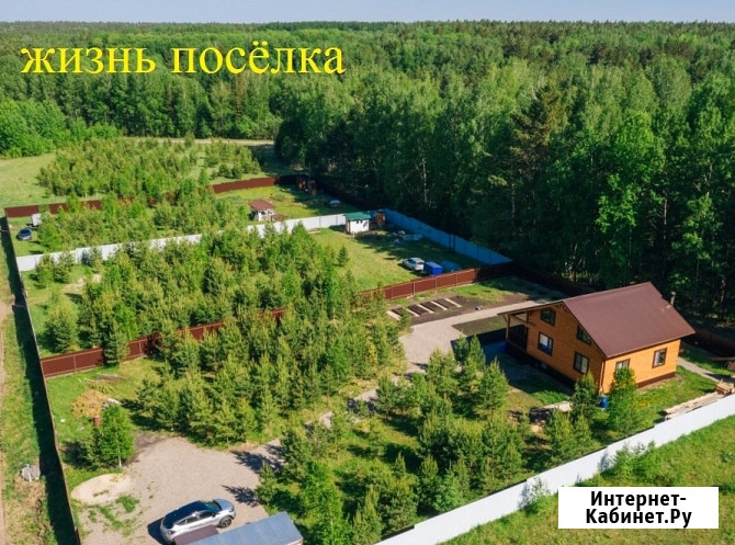 Участок ИЖС 15.5 сот. на продажу в Красноярске Красноярск - изображение 4