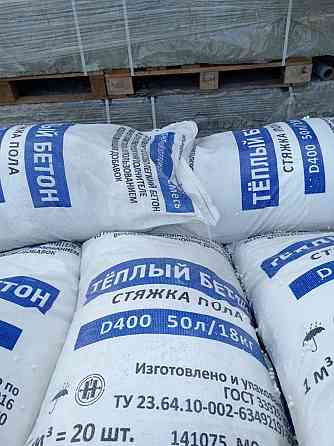 Стяжка пола сухая смесь полистиролбетона Д400 Д500 Москва