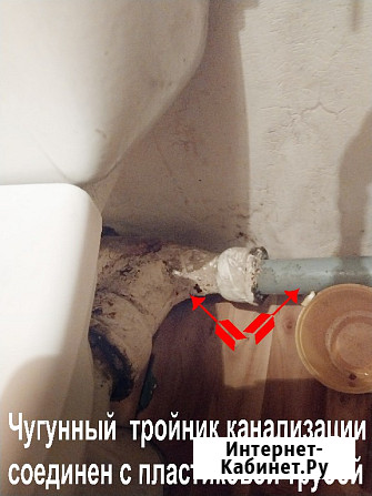 Услуги сантехника / Сантехник Пятигорск - изображение 2