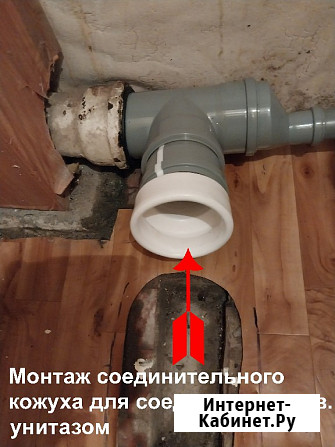 Услуги сантехника / Сантехник Пятигорск - изображение 3