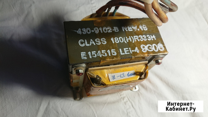 Трансформатор 430-9102-B REV.15 Челябинск - изображение 1