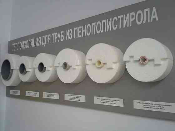 Утеплитель для труб из пенопласта. Все размеры Ростов-на-Дону