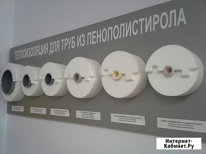 Утеплитель для труб из пенопласта. Все размеры Ростов-на-Дону - изображение 2