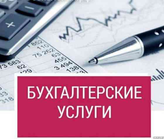 Бухгалтер, в том числе для селлера Киров