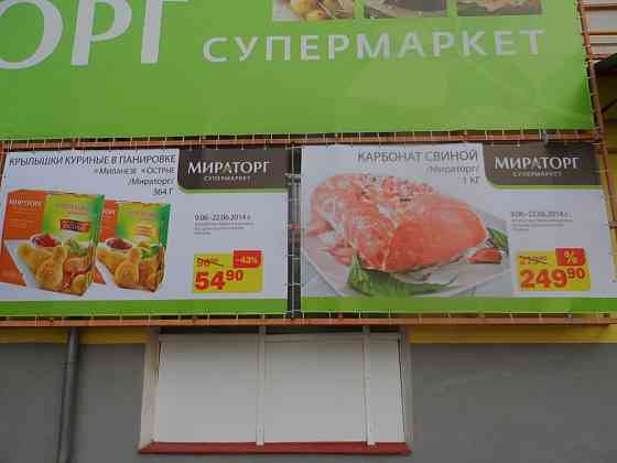 Печать баннеров в Краснодаре - заказать услуги печати недорого Краснодар