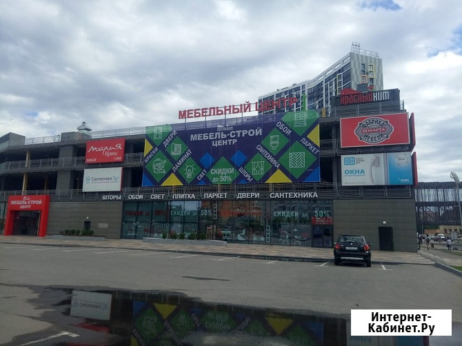Печать баннеров в Краснодаре - заказать услуги печати недорого Краснодар - изображение 2