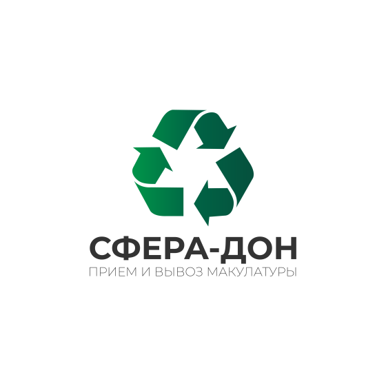 Прием и вывоз макулатуры Ростов-на-Дону