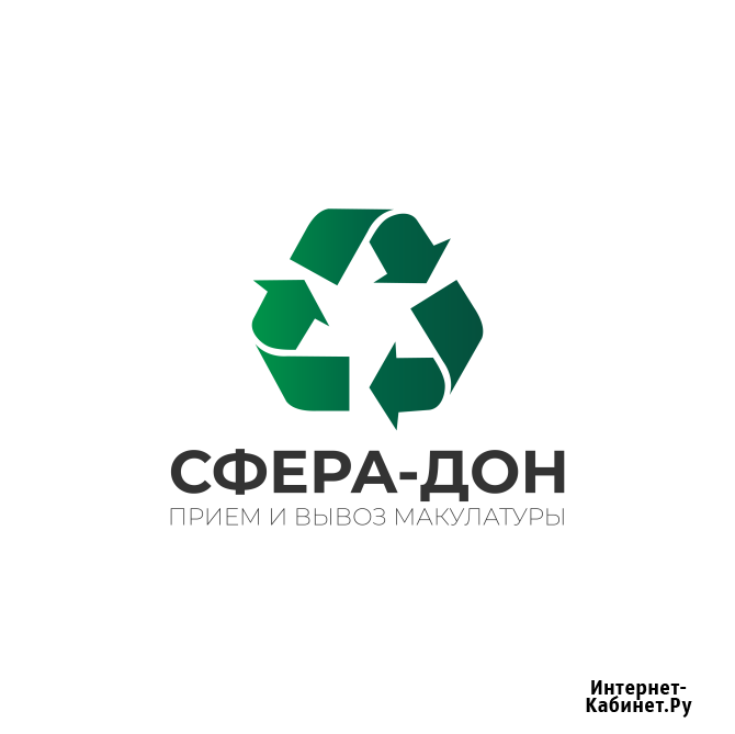 Прием и вывоз макулатуры Ростов-на-Дону - изображение 1