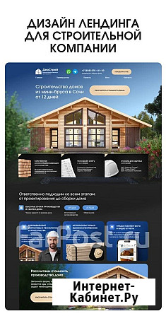 Купить сайт | Разработка сайтов | Создание ботов | Гарантия Владивосток - изображение 4