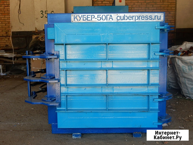 Пресс пакетировочный горизонтальный Кубер- 50Г Благовещенск - изображение 1