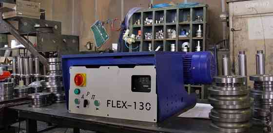 Станок Голиаф Flex-130 для гибки профильных и круглых труб Владимир