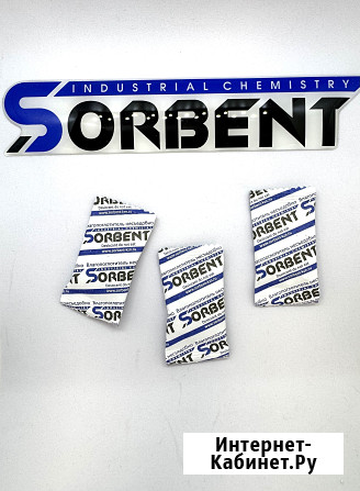 Активированный цеолит фасованный SORB-DRY BAG по 200 г Пермь - изображение 1