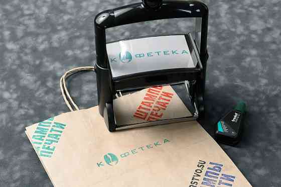 Изготовление печатей и штампов в Астрахани Астрахань