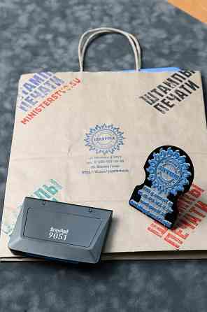 Изготовление печатей и штампов в Астрахани Астрахань