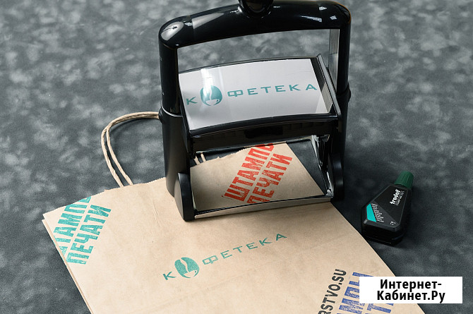 Изготовление печатей и штампов в Астрахани Астрахань - изображение 3