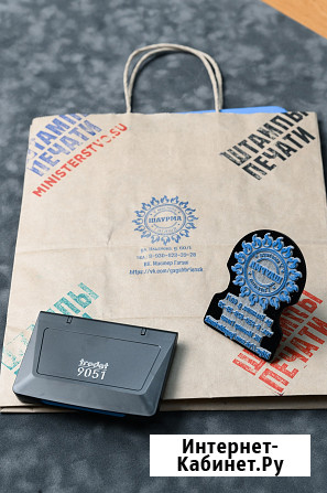 Изготовление печатей и штампов в Астрахани Астрахань - изображение 4