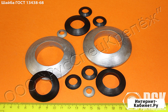 Шайба сферическая ГОСТ 13438-68, DIN 6319, К0729 Воронеж - изображение 1