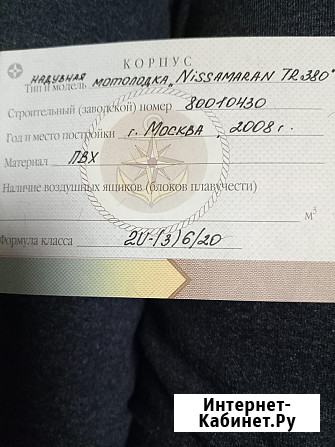 Лодка ПВХс мотором Вологда - изображение 3