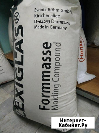 ПММА полиметилметакрилат первичное сырьё гранула от производителя Москва - изображение 2