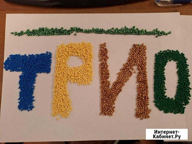 ПММА полиметилметакрилат первичное сырьё гранула от производителя Москва - изображение 4