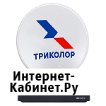 Установка Триколор ТВ Волгоград - изображение 1