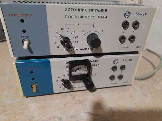 Блок питания Б5-30 Челябинск