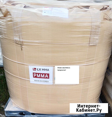 ПММА. PMMA. Первичное сырьё. Гранула. Распродажа склада Москва - изображение 1