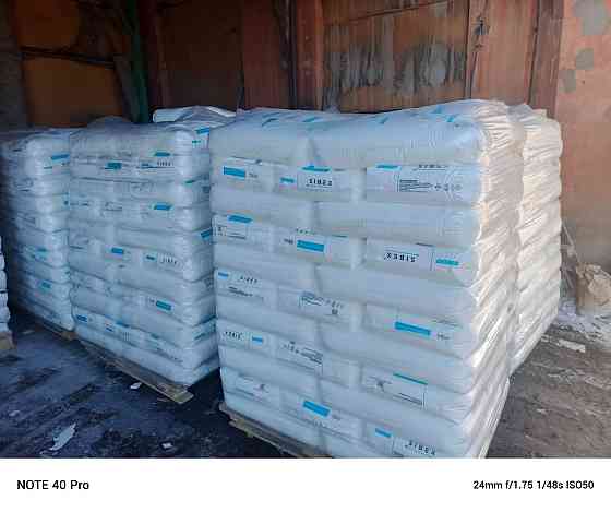 Полипропилен PP Бален 02015, PP I013, ПП 8300G, Блоксополимер, ПП 030. Распродажа склада Москва